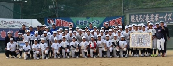 【小中学部】選手権壮行会