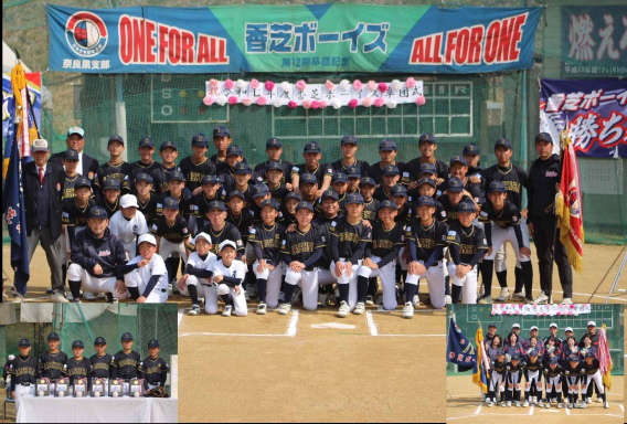 【小学部】37期生卒団式