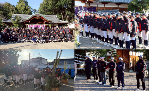 【小中学部】2026年必勝祈願・グランド開き